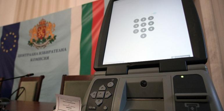 Политолози с предупреждение за предизборната кампания